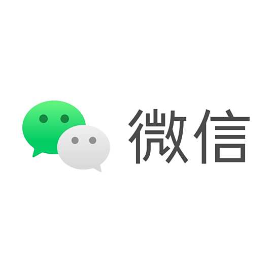 微信支付